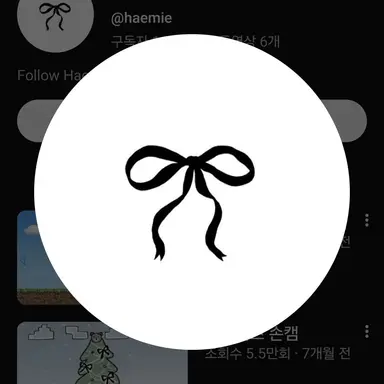 Profile image of ヘミン