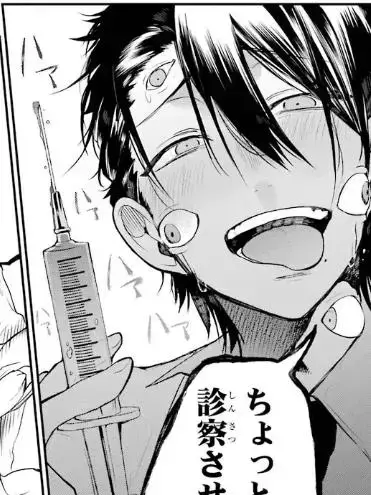 hi7n0의 たかはし先生のお嫁さん♡