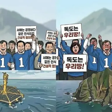 Profile image of 민주당 의원들