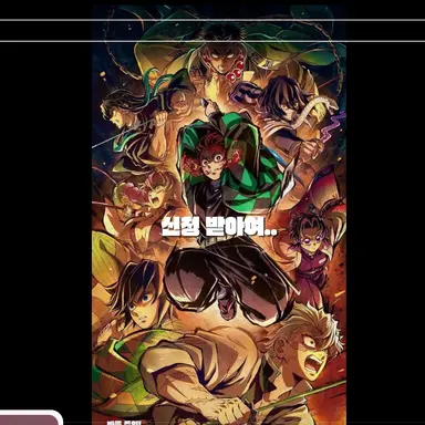 Profile image of 주들과 여우맹호