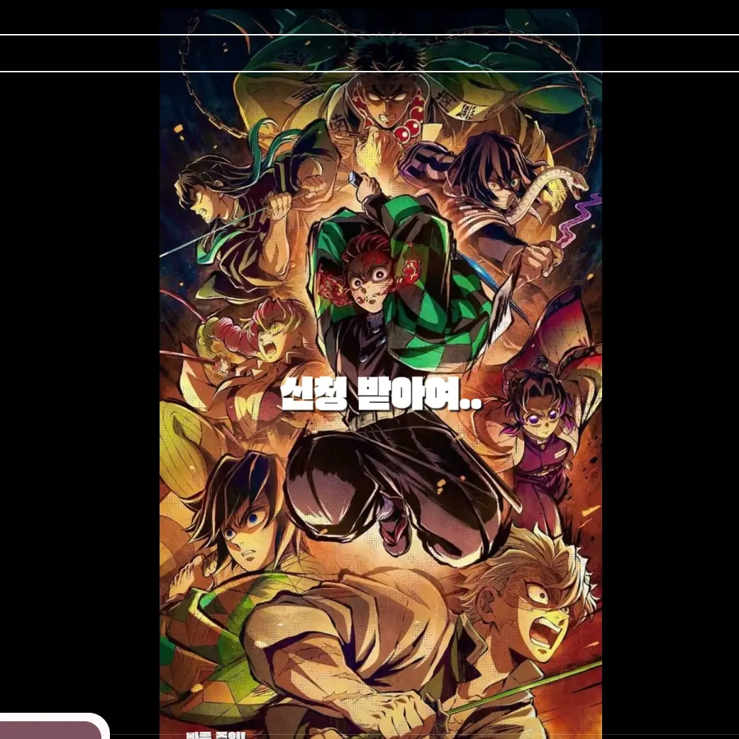 GustyTrump5480의 온천에간 주들+ 여우와맹호 당신도주~