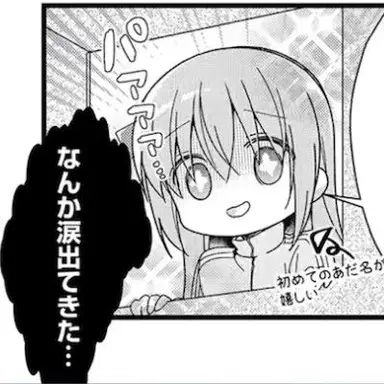 Profile image of Hungryneg