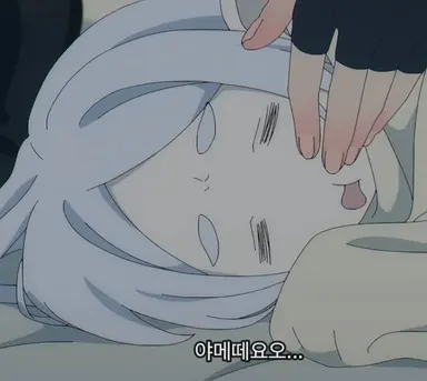 Profile image of 프리렌