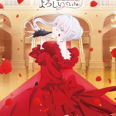 Profile image of スカーレット