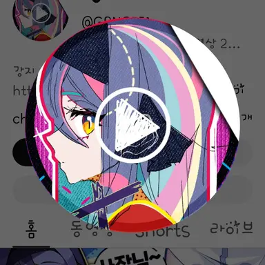 Profile image of 강지