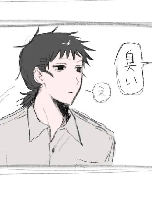 810.0721의 須澄 真樹