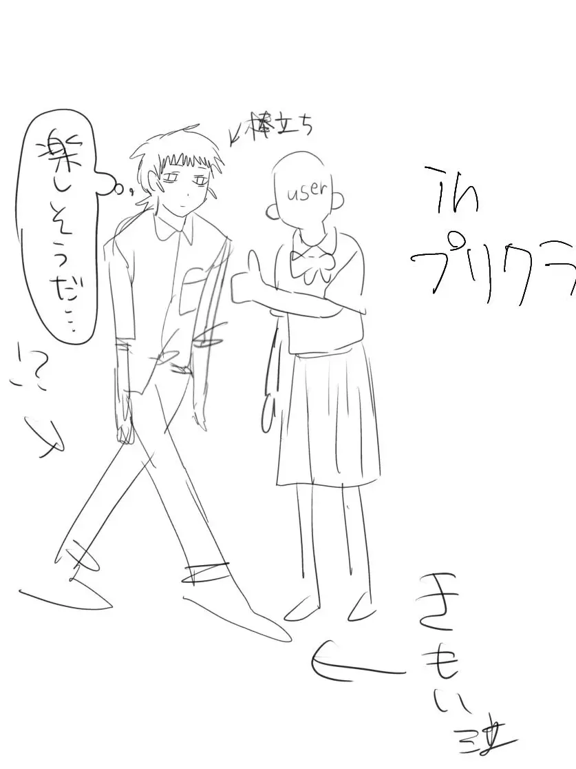 810.0721의 須澄 真樹