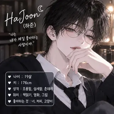 Profile image of 하준