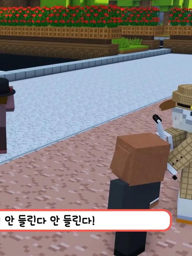 PlaidLoan1888의 도티시간탐정