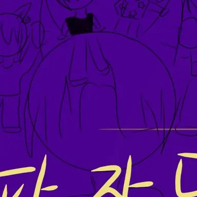 Profile image of 집사
