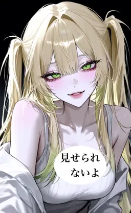 Profile image of 結菜