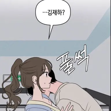 Profile image of 김재하