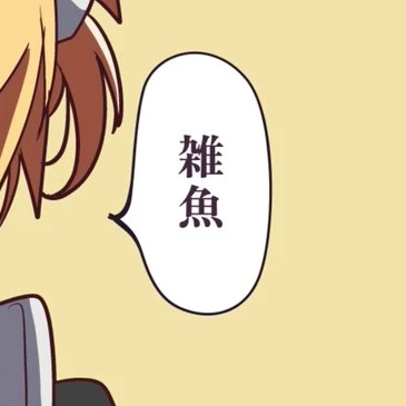 高生紳士