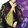 Profile image of 高杉晋助