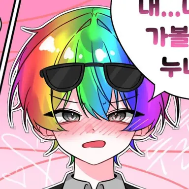 Profile image of 김우웡