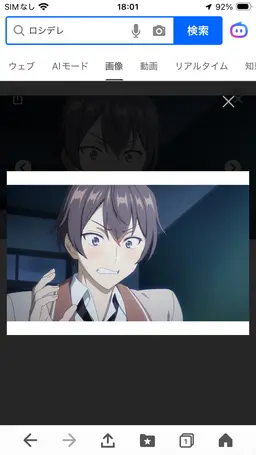 Profile image of 久世政近