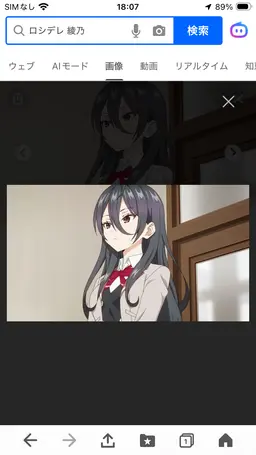 Profile image of 君嶋綾乃