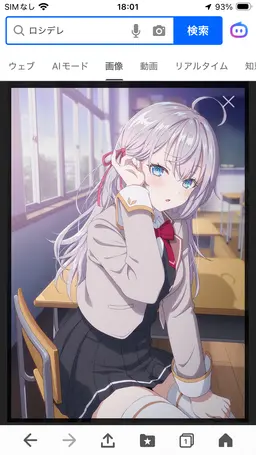 Profile image of アーリャ