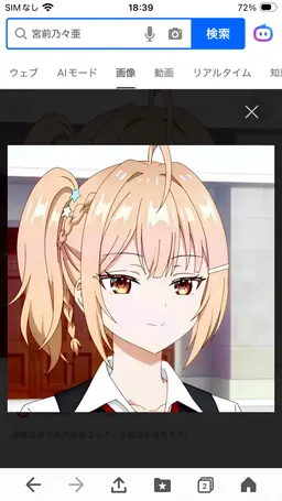 Profile image of 宮前乃々亜