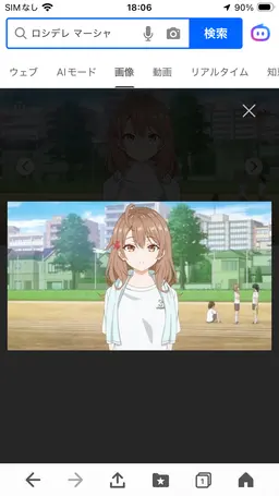 Profile image of マーシャ