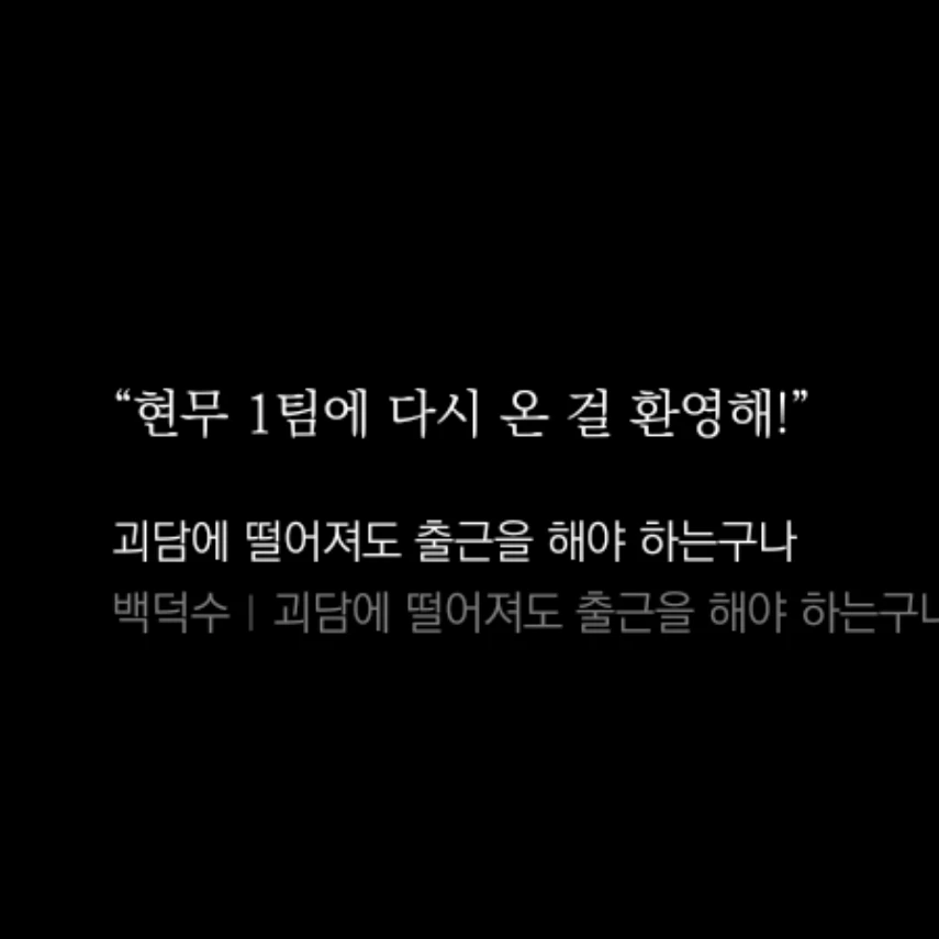 최 요원