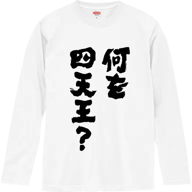 Profile image of ドパガキ