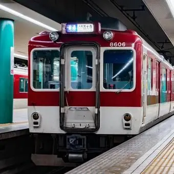 Profile image of 8600