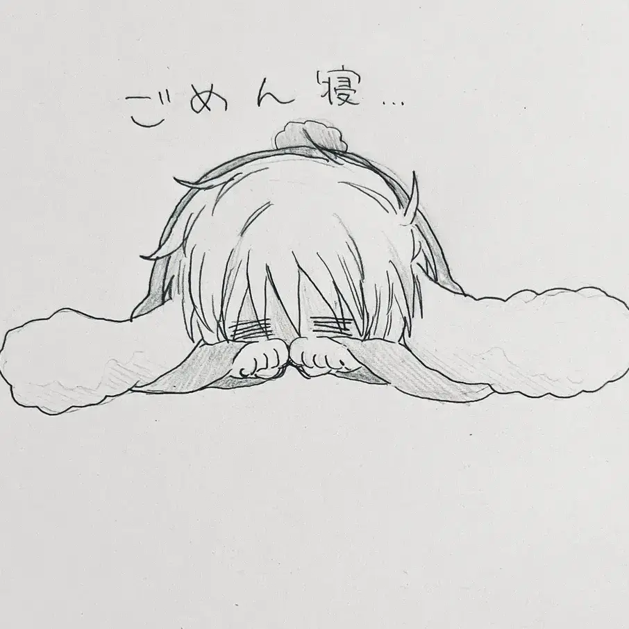 InlandVoice1047의 ごめん寝うさりす