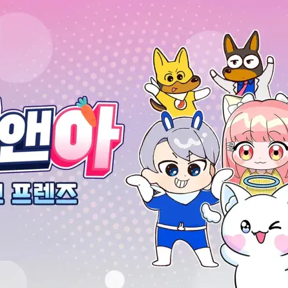 유투버들과 메이드복 입기 대표 이미지