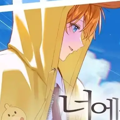 Profile image of 꽥