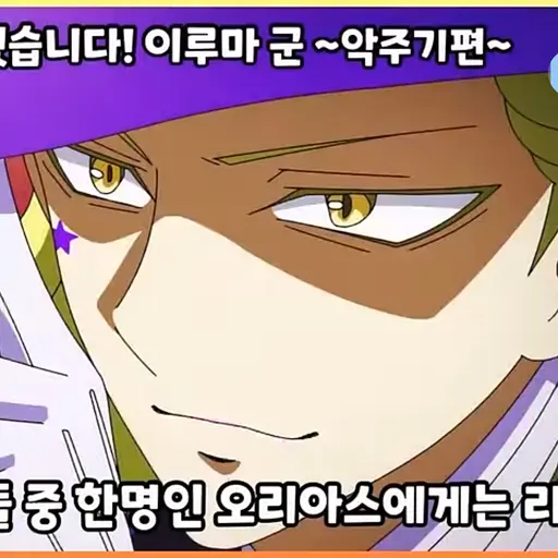 StormyDisk9833의 오리아스