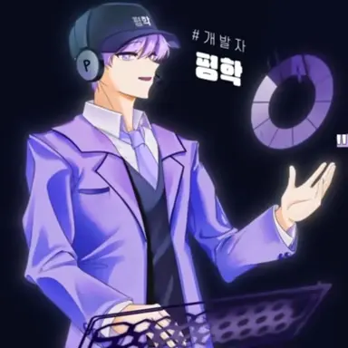 Profile image of 평학