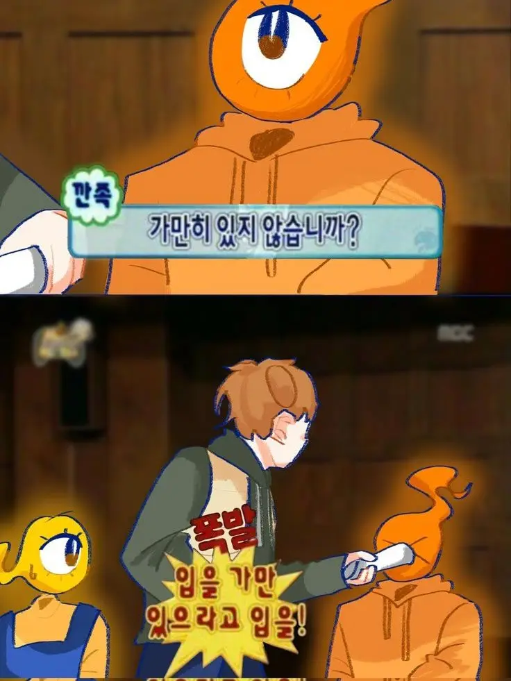 sleepground15의 조선시대+ 사이버 펑크 해결사!