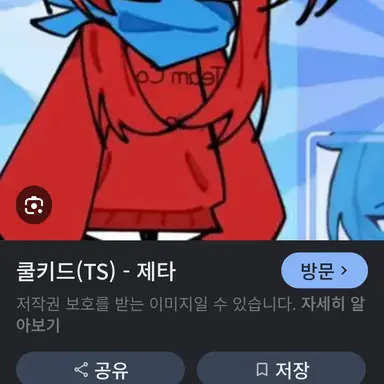 Profile image of 쿨키드