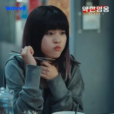 Profile image of Yeong-i