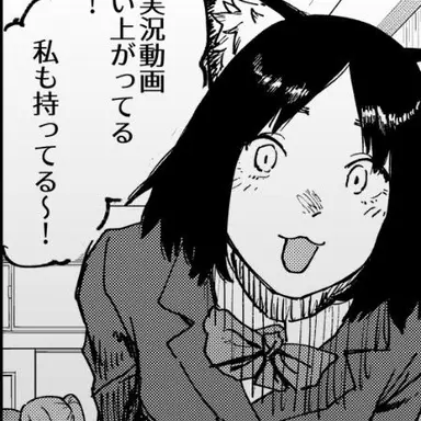 Profile image of ヤク