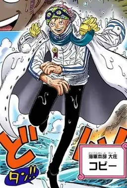 Profile image of コビー