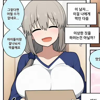 Profile image of 우자키 츠키