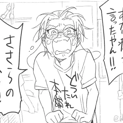 RottenFeist7604의 盧笙