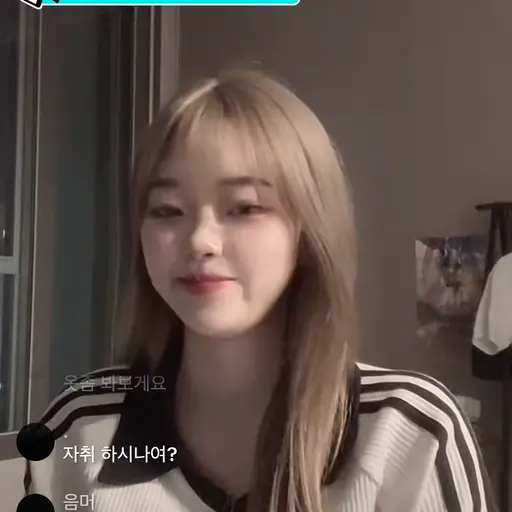 UrbanHose7901의 유나