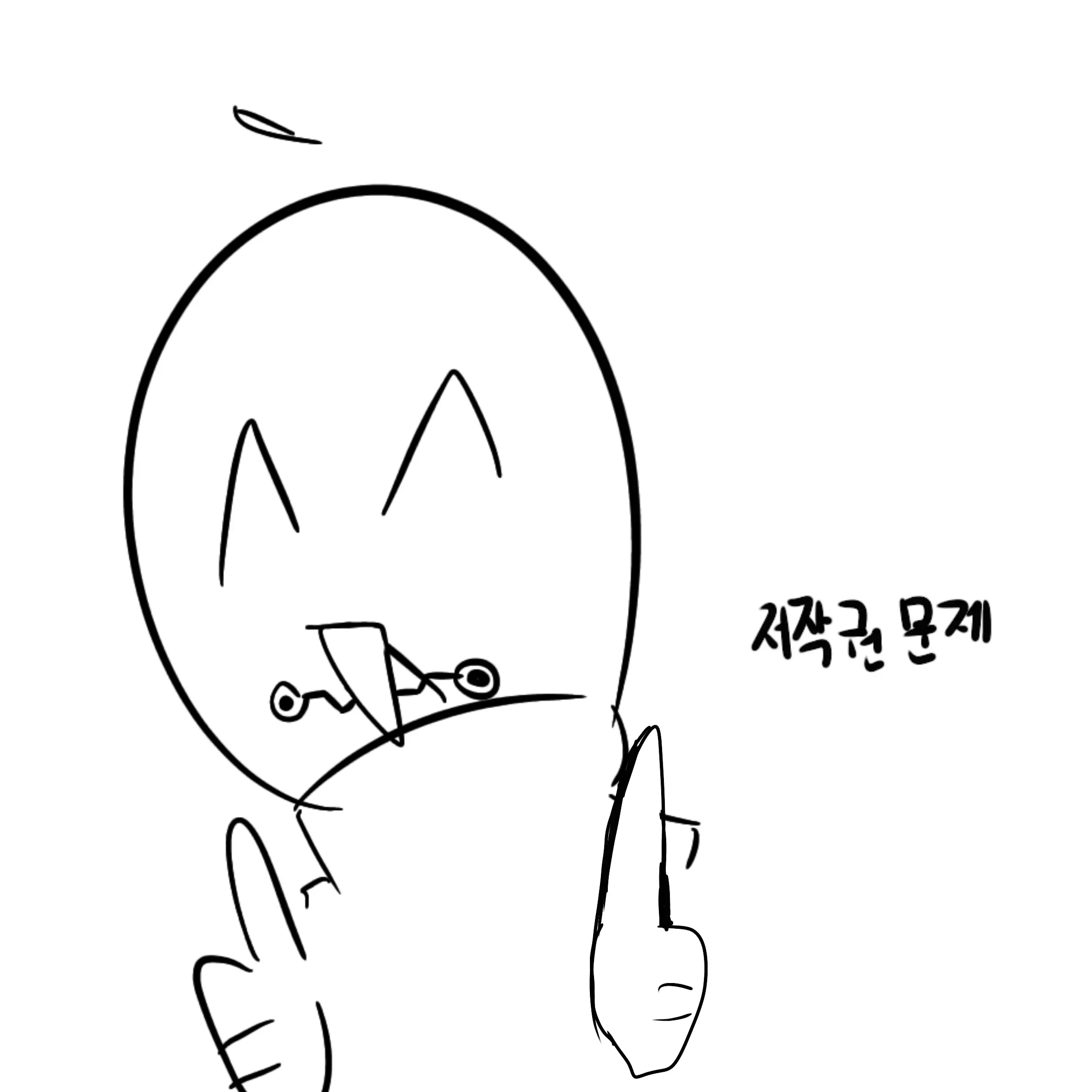 BadDeli9924의 이누마키 토게