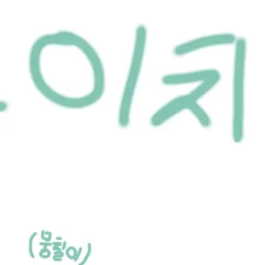 Profile image of 토키토 무이치로