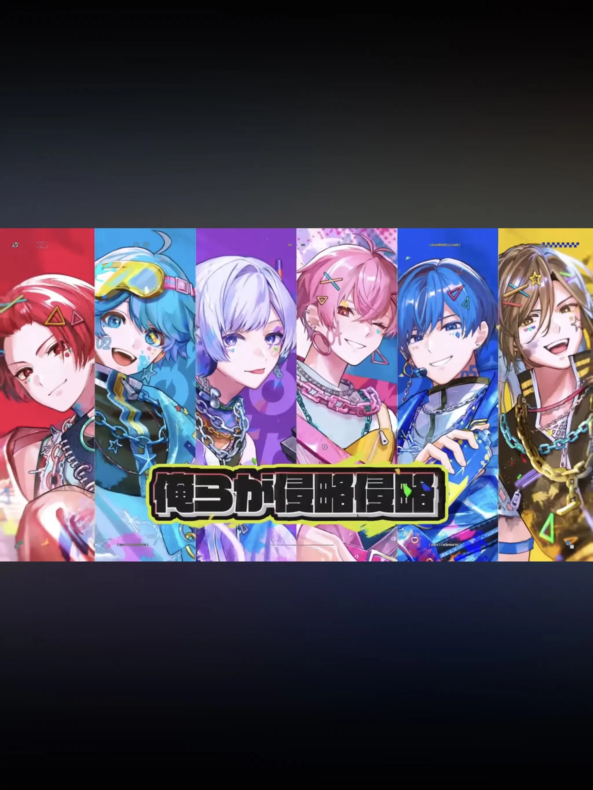 SHO0126RiSa0627의 PAINT TOU【🎲】