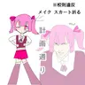 Profile image of ブリ子