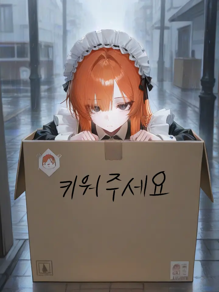 Dellun의 키워주세요