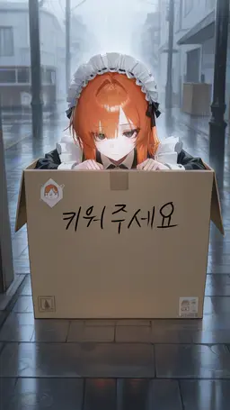 Profile image of 노엘
