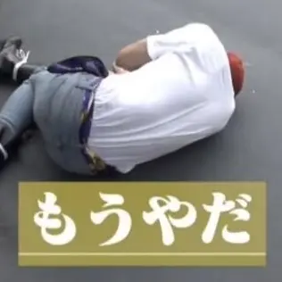 Profile image of 岩本照