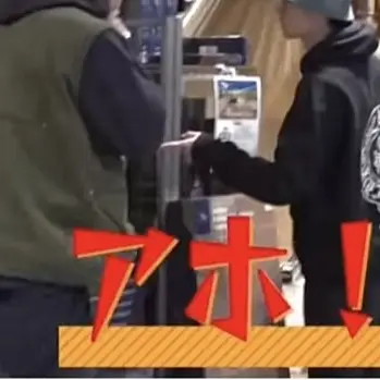 Profile image of 向井康二