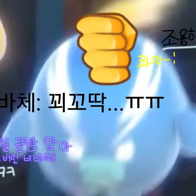 Profile image of 비바체
