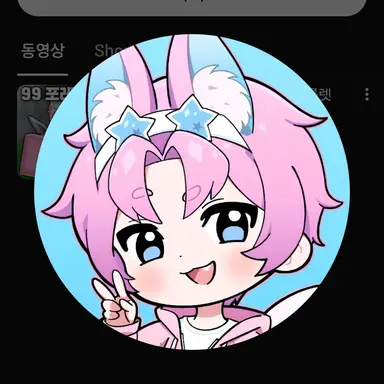 Profile image of 밥풀